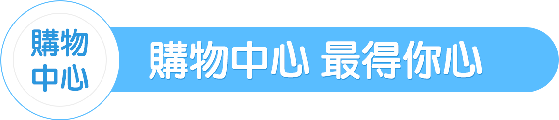 信用卡/WebATM 優惠不卡卡 (6/30前)