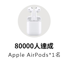 Apple Air pods
