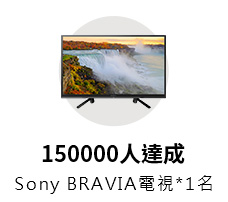 Sony BRAVIA電視