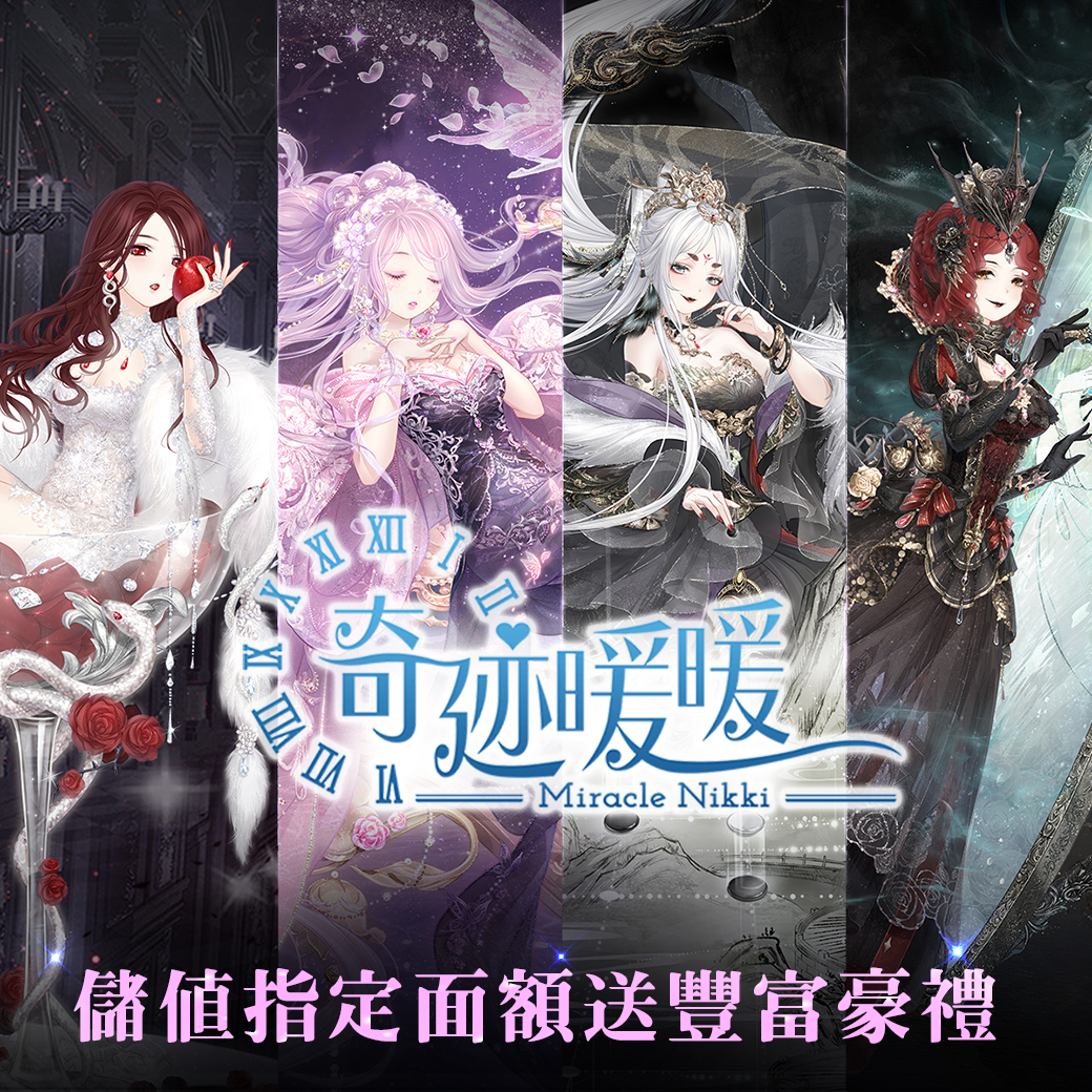   棒辣椒《奇迹暖暖》