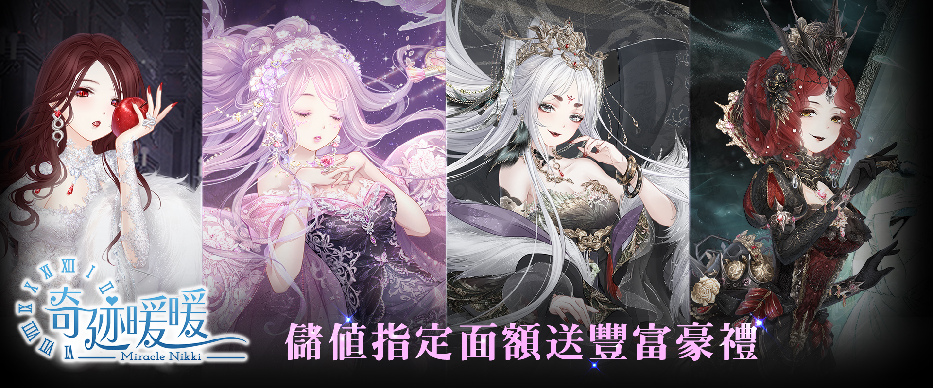   棒辣椒《奇迹暖暖》