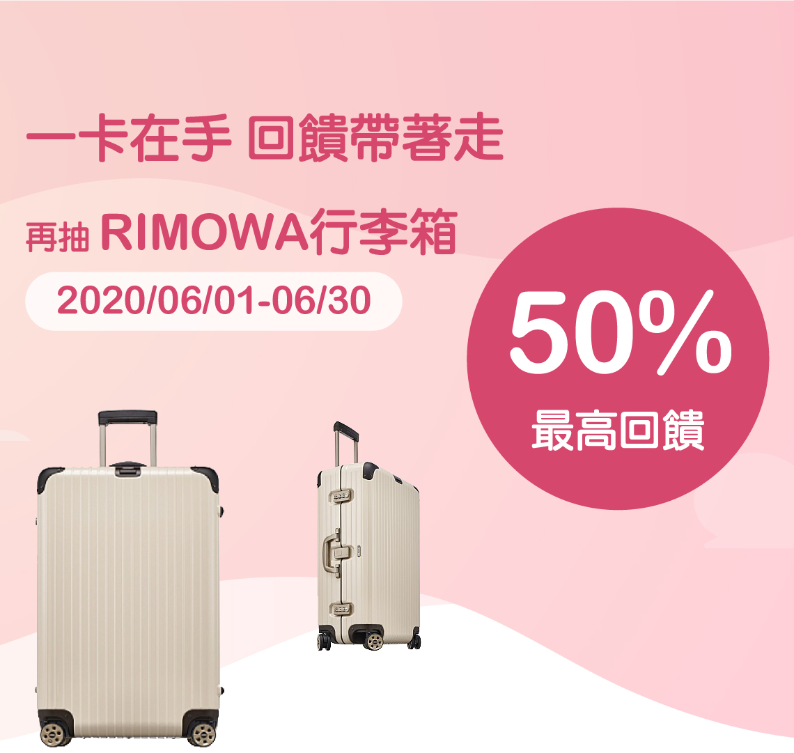 《MyCard》一卡在手 回饋帶著走