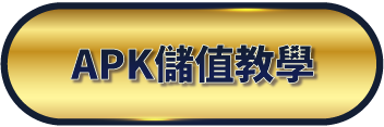 Fate Grand Order 史上最強賞金女神宇宙級回饋降臨儲值抽抽抽萬點 Mycard陪你玩遊戲
