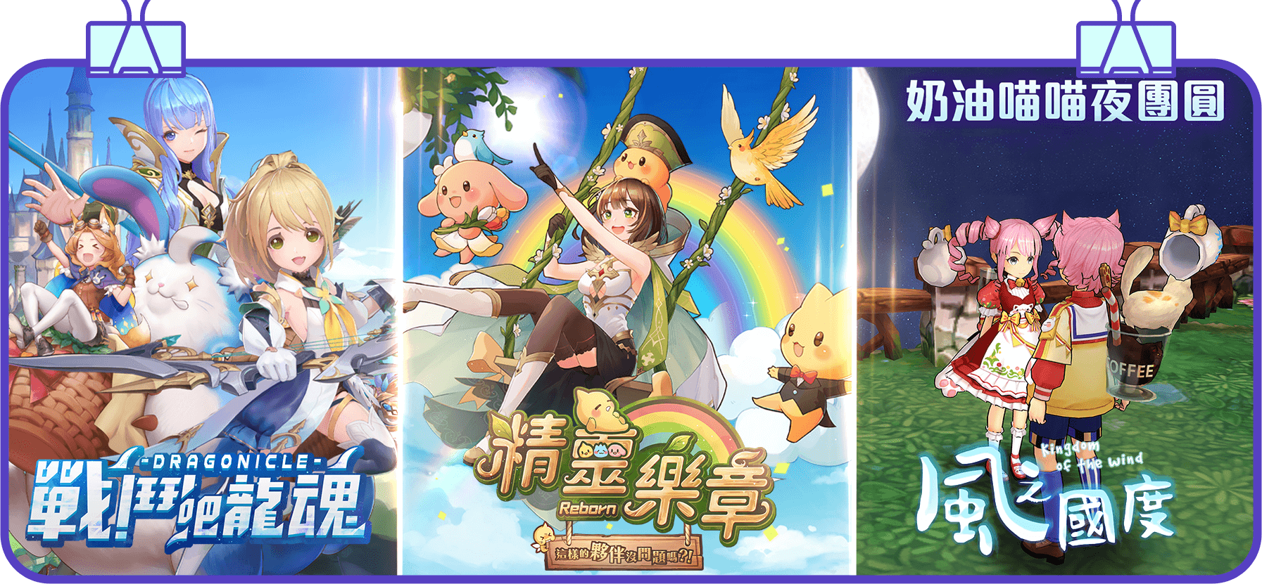 MyCard儲值超值虛寶加碼送!!