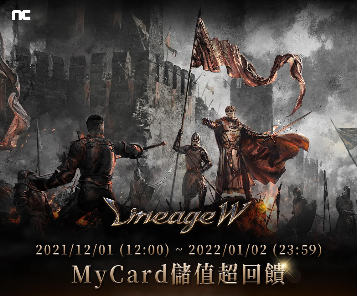 《天堂W》| 全通路