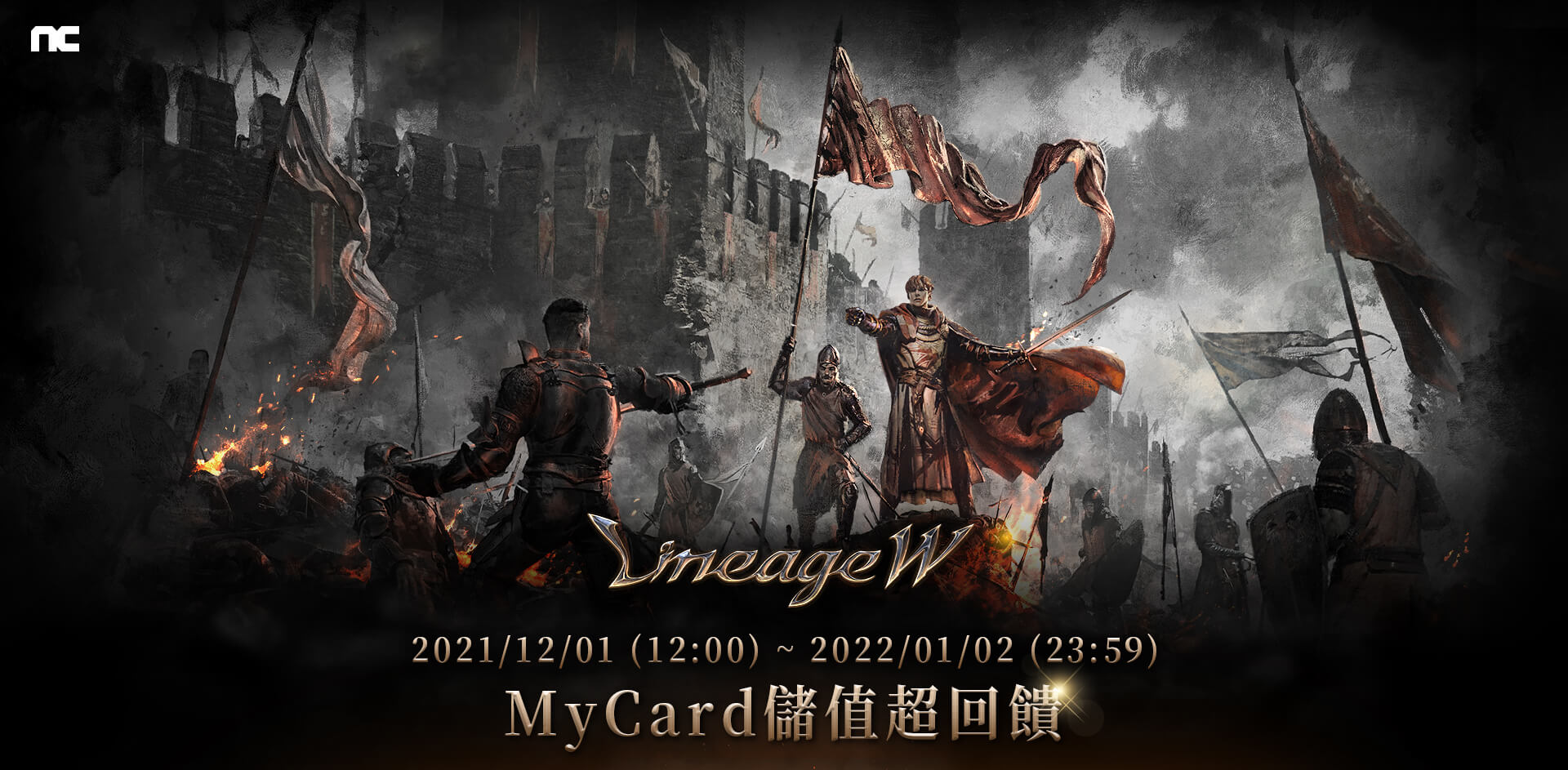 《天堂W》| 全通路
