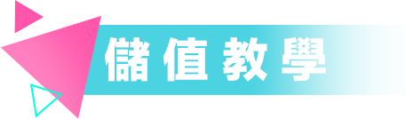 遊戲官網
