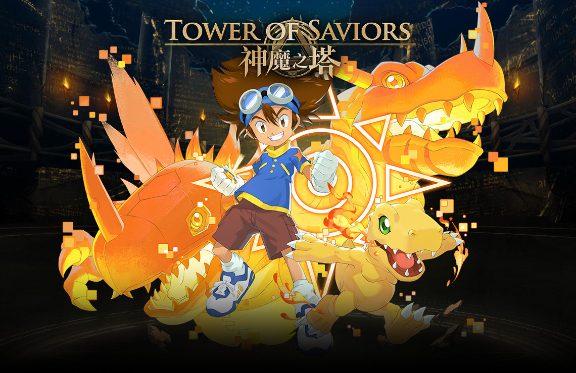 《神魔之塔》全新聯動! MyCard儲值再享超額魔法石 | 亞太電信