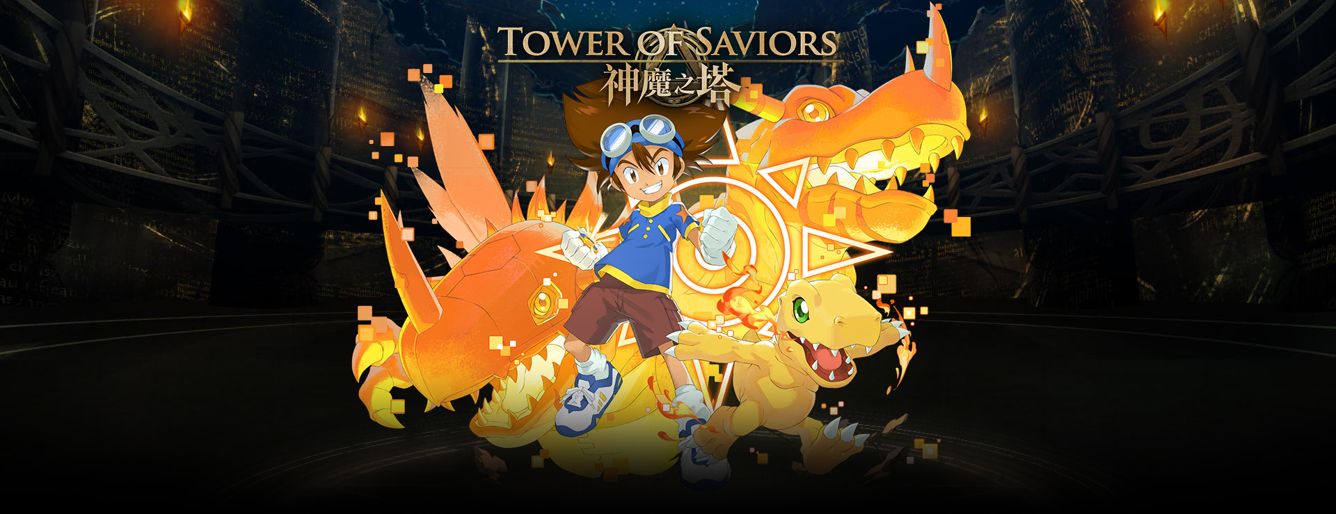 《神魔之塔》全新聯動! MyCard儲值再享超額魔法石 | 亞太電信