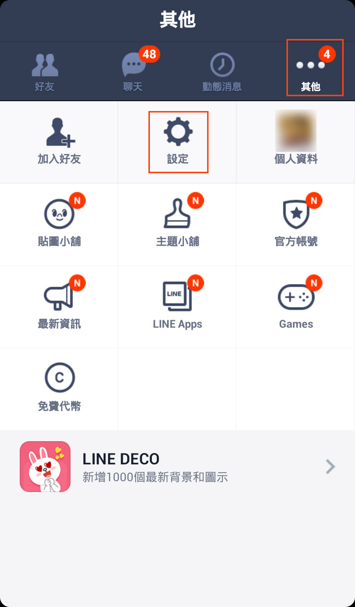 Mycard官方網站 儲值教學 Mycard Line指定卡